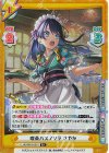 LLHS/001B-021S R+ 喫茶ハスノソラ さやか