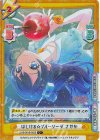  LLHS/001B-022S C+ はじける☆ブルーソーダ さやか 