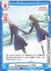  LLHS/001B-023 C Eisprinzessin さやか 