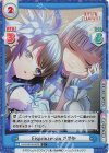 LLHS/001B-023S C+ Eisprinzessin さやか 