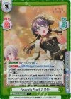 LLHS/001B-026S C+ Sparkly Spot さやか