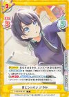 LLHS/001B-027 R 青とシャボン さやか
