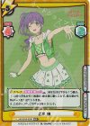 LLHS/001B-029S RRR+ 乙宗 梢（箔押し入り）