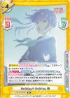  LLHS/001B-030 RR Holiday∞Holiday 梢 