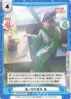  LLHS/001B-031 RR 蓮ノ空歌留多 梢 