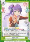  LLHS/001B-032 R 水彩世界 梢 