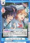 LLHS/001B-033 R フォーチュンムービー 梢