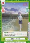  LLHS/001B-034 R 夏めきペイン 梢 