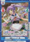  LLHS/001B-035S R+ 喫茶ハスノソラ 梢 