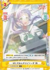  LLHS/001B-036 C はじける☆メロンソーダ 梢 