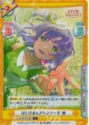 LLHS/001B-036S C+ はじける☆メロンソーダ 梢