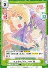 LLHS/001B-037 C チェリー　ピクニック 梢