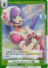 LLHS/001B-037S C+ チェリー　ピクニック 梢