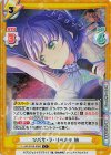 LLHS/001B-038S C+ ツバサ・ラ・リベルテ 梢