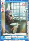 LLHS/001B-039 C 節分 -魅- 梢