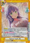 LLHS/001B-041S R+ Special Thanks 梢