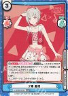  LLHS/001B-043 RRR 夕霧 綴理（箔押し入り） 