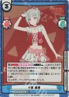 LLHS/001B-043S RRR+ 夕霧 綴理（箔押し入り）