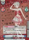 LLHS/001B-043SP SP 夕霧 綴理（サイン入り）