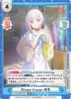  LLHS/001B-044 RR Mirage Voyage 綴理 