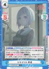  LLHS/001B-047 R ツキマカセ 綴理 