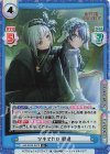  LLHS/001B-047S R+ ツキマカセ 綴理 