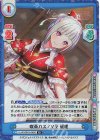 LLHS/001B-049S R+ 喫茶ハスノソラ 綴理