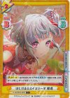 LLHS/001B-050S C+ はじける☆スイカソーダ 綴理