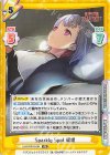 LLHS/001B-054 RR Sparkly Spot 綴理 