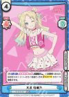  LLHS/001B-057 RRR 大沢 瑠璃乃（箔押し入り） 