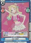 LLHS/001B-057S RRR+ 大沢 瑠璃乃（箔押し入り）
