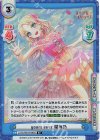 LLHS/001B-062S R+ yours ever 瑠璃乃