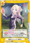  LLHS/001B-063 R 喫茶ハスノソラ 瑠璃乃 