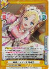 LLHS/001B-063S R+ 喫茶ハスノソラ 瑠璃乃