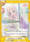 LLHS/001B-064 C Au Bord du Lac 瑠璃乃