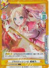  LLHS/001B-065S C+ プチパティシエール 瑠璃乃 