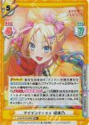 LLHS/001B-068S RR+ アイデンティティ 瑠璃乃