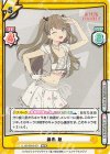  LLHS/001B-071 RRR 藤島 慈（箔押し入り） 