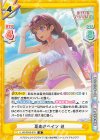 LLHS/001B-075 R 夏めきペイン 慈