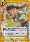 LLHS/001B-075S R+ 夏めきペイン 慈