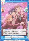  LLHS/001B-077 R 喫茶ハスノソラ 慈 