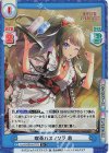 LLHS/001B-077S R+ 喫茶ハスノソラ 慈