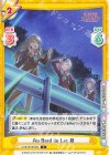 LLHS/001B-078 C Au Bord du Lac 慈