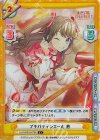  LLHS/001B-079S C+ プチパティシエール 慈 