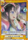 LLHS/001B-080S C+ ツバサ・ラ・リベルテ 慈