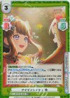 LLHS/001B-082S RR+ アイデンティティ 慈