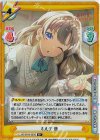 LLHS/001B-083S R+ ミルク 慈
