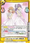  LLHS/001B-085 RRR Link to the FUTURE 花帆＆梢（箔押し入り） 