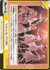  LLHS/001B-091 GRe 「Link to the FUTURE」（箔押し入り） 