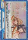LLHS/001B-092S Re+ 「水彩世界」
